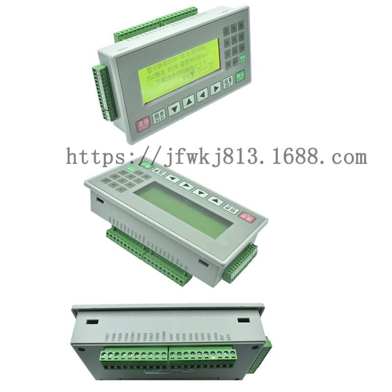 国产可编程工控板OP320-A显示屏文本PLC一体机控制器FX2N-16MR/MT