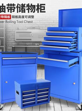 g195eu多功汽能组合重型工具抽屉式维修箱移动手车修推工车具柜子