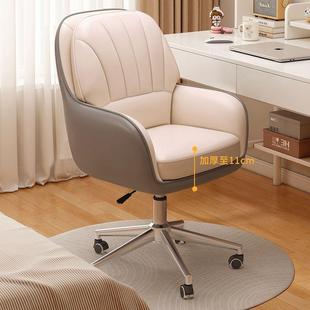 椅轻降奢电BIV脑子家用舒适久坐女生卧室舍化妆椅宿书桌靠背升办