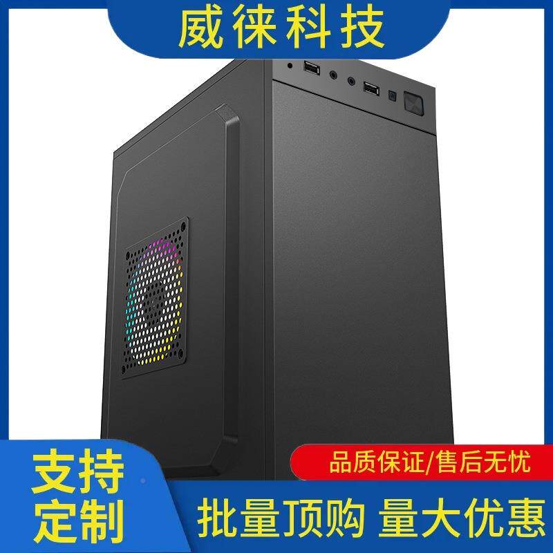 议~组装电脑主机桌上型电mi壳n透i迷你aEXGtx小主机脑箱matx全侧