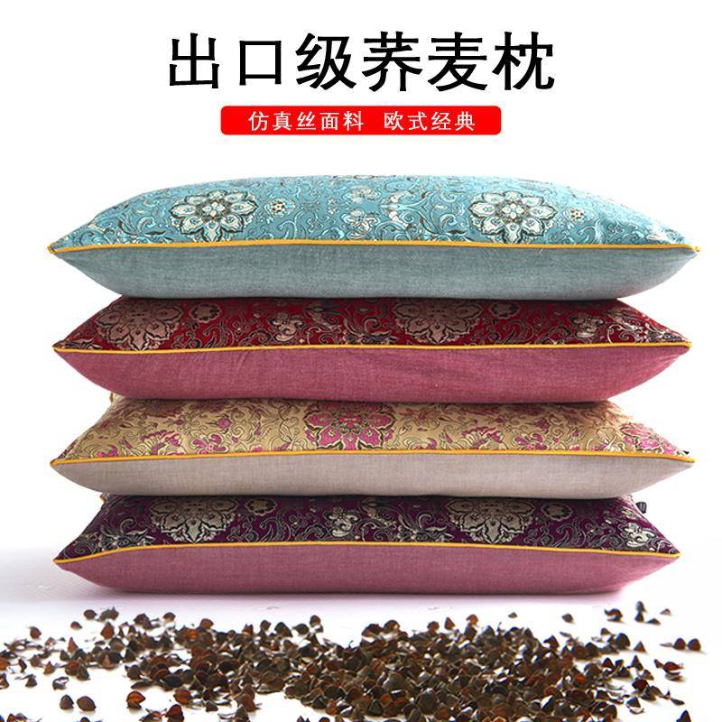 7K全荞麦枕头大人护颈枕荞麦皮硬枕头芯荞麦壳家用一对单人男乔