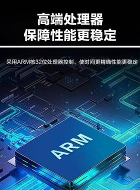 惠（HuiDu）专业数字定时电时序源器8+2开滤电路源保度护控82制器