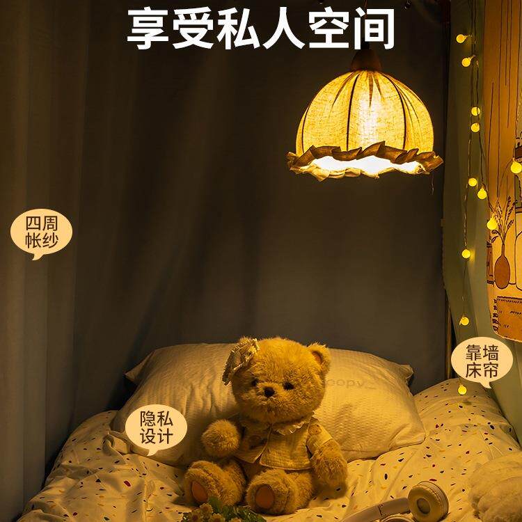 蚊帐学生宿舍强遮光81882289床帘上全一体式加下铺厚通用铺寝室遮