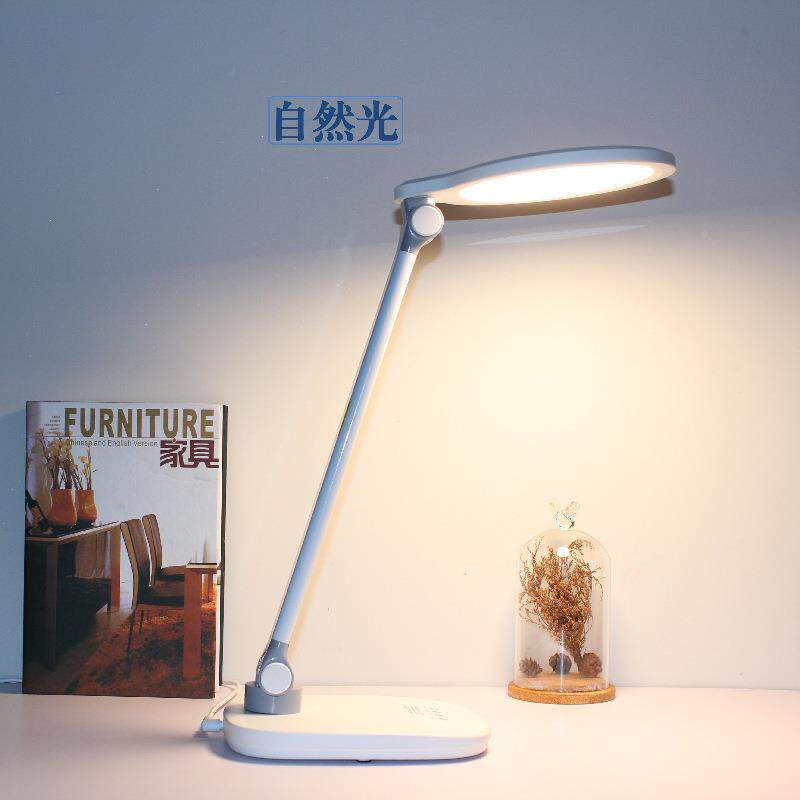 国标灯AAA级全谱学习读阅写读护眼753台灯光书桌书房高亮度台办公