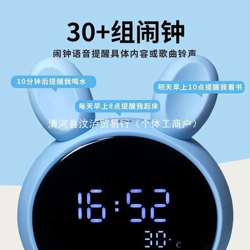 款智能10054472闹钟多功能语音提新醒器小计时学器生床头伴睡小夜