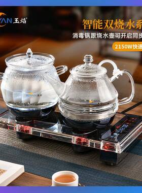 底部炉上水蒸23525不锈钢电热水壶家用茶台体嵌入式泡茶专一用电