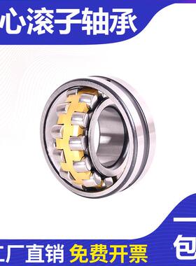 3类调心2滚子承AWS231222313222314231522轴316