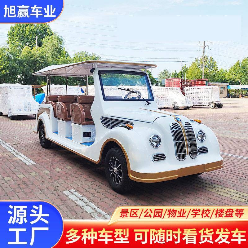 复古电动老爷车四轮旅游景区电动观光车6-8-11座摆渡车酒店接待车
