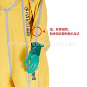 海固HG3NP护全封FKD闭重型防化服内三级 防化服酸碱类化学品置防