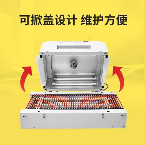 B420型低台363红外线热收缩机纸0盒木盒塑料盒玻璃瓶收膜缩热缩S