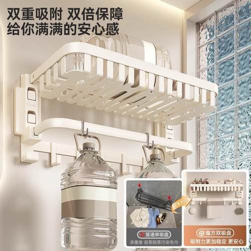 奶白659吸盘毛巾架卫生免打孔所浴间架子浴室置物架厕收纳挂杆巾