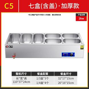 快餐保台商用加热台式不温温锈动钢自保售308饭台保温菜台食堂快