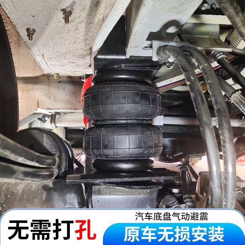 依维柯欧盛房车宝迪改装底盘原装减震气囊汽车空气悬挂用汽车配件