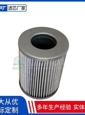 手M摇式过滤器SSF540CSSF540MCV压缩机油滤压机过滤器芯玻缩纤滤