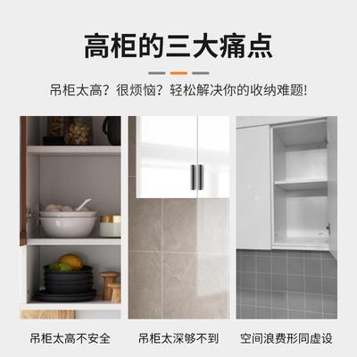 厨房吊柜垂直升降电动智能下拉自动调味拉篮橱柜