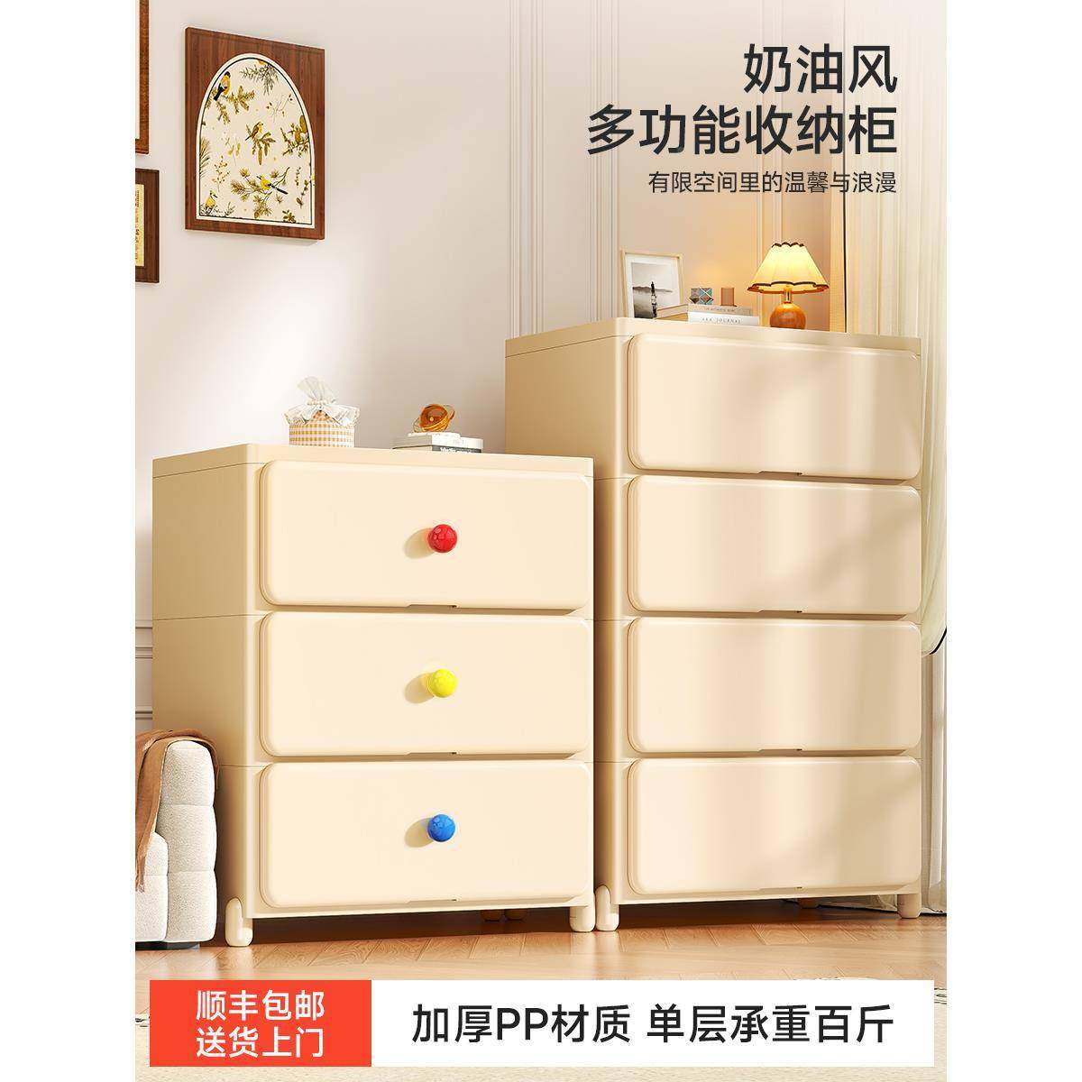 ?DD2462抽屉收纳柜家客厅多层储物塑料用夹缝置物柜式子卧室加厚,收纳整理,收纳柜,淘宝优惠券,粉丝福利购,淘宝优惠卷
