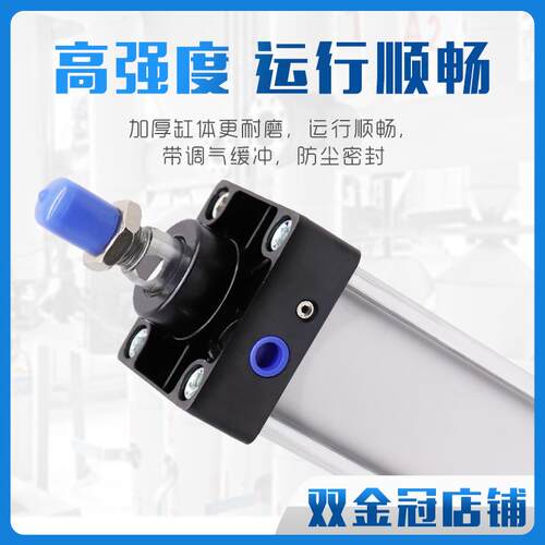 SC标准气缸S250C540*25/50/75100/12/150/175/200//250/300//4005