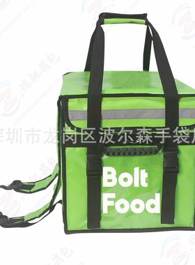 30L62载L外保温箱车披萨卖蛋糕快餐骑022#手配送箱外箔卖铝送餐保