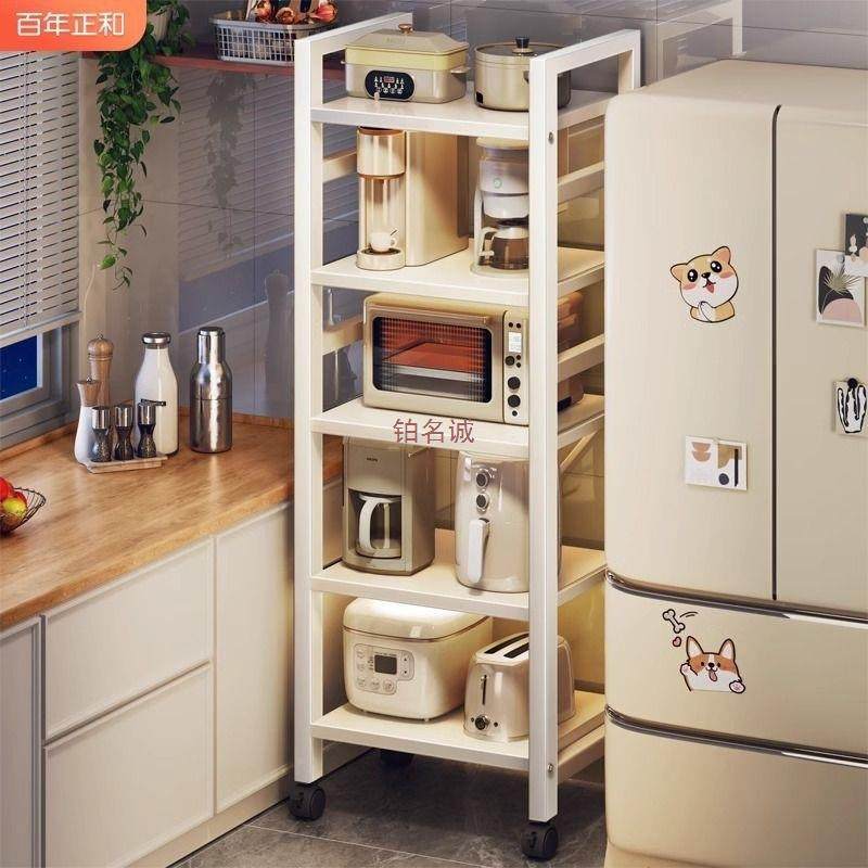 抽架拉10250776式置物夹架厨房落地多层缝收纳家用烤箱微波炉能多,厨房/烹饪用具,抹布架/厨房清洁收纳架,淘宝优惠券,粉丝福利购,淘宝优惠卷