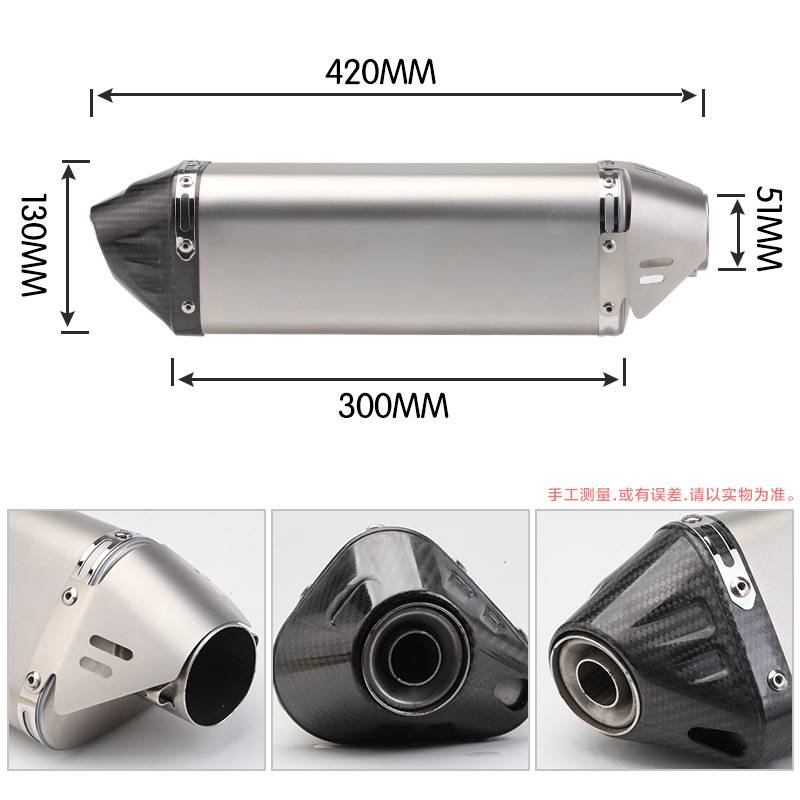 摩托跑车CBR500 G310GS ZX6R10R R6 FZ8 rc390改装TRC三角排气管