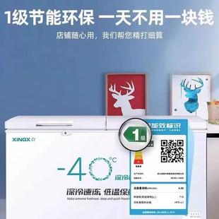 海鲜盖门超低温急冻40度展 5用8SD317商冰箱3冷藏冷冻 星星BD