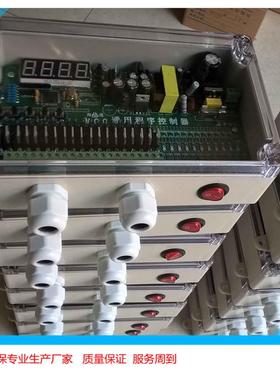 四川雅安SX反C702-8A1-仪20仪脉冲电脑控制除尘吹脉冲气箱式控制