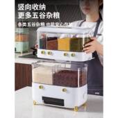 谷杂粮纳盒分格装 米缸装 米桶收防五虫防潮密封家用分隔厨房TQM储