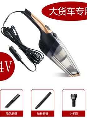 大货车用吸用尘器手持4V大专QAU功率便携式车2载大吸力家吸尘器