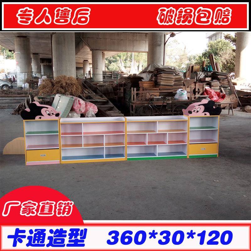 幼儿园柜子储物卡通柜组合儿童玩具收纳架整理书架书包柜彩色板柜