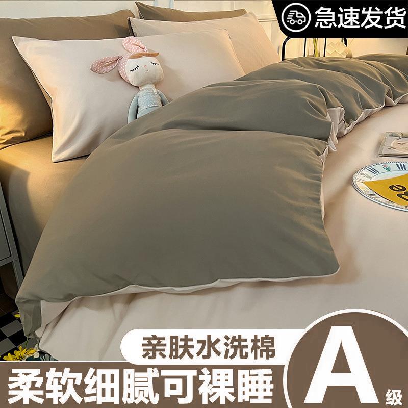 厂家直供被套单件学生宿舍单150x200x人20非件全棉纯棉夏季3被罩