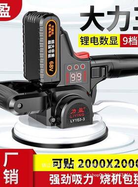 砖德国大功率瓷砖平铺机39181力盈智能平铺墙砖机地板瓦工专用振