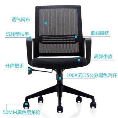 电习脑椅家用办公椅子舒不适久坐累会议员工椅学宿无品牌/公舍办
