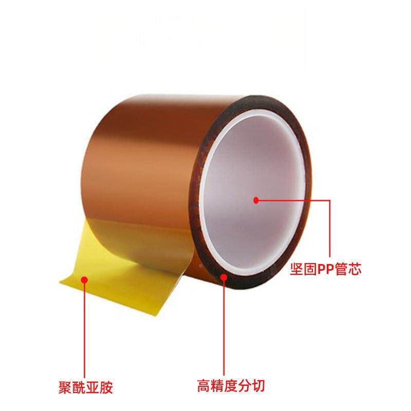 厂家直878茶供色pi酰金指耐高温胶带手琥铂色聚亚胺耐高温胶带不