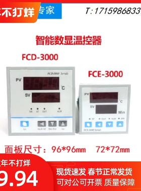FC-200D0控温器FCD-3000/3003干燥箱P0CD烘箱温度52756控制FCE-2/