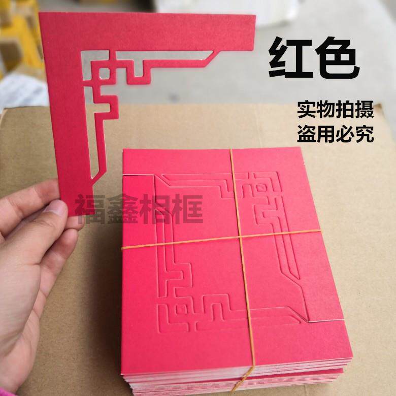 十字绣裱花成角花直品角ZUY型卡纸角装花400个包邮