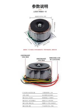 300瓦圆形8变压MXE器电功放环牛24V双源15V双38V双2双8V双1V环型