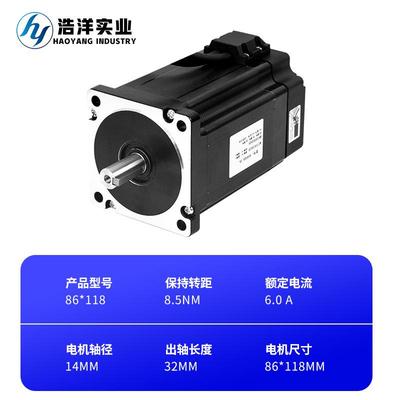 86环步进电机85N/2N混合式1闭环电机闭驱动.器套51装微型高精度电