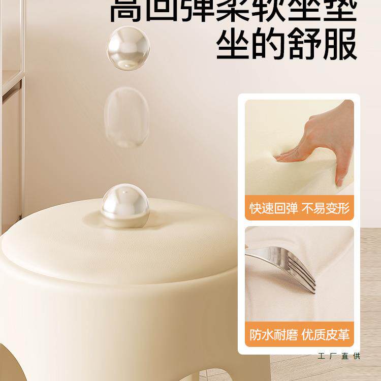 家用加厚凳985可特叠子放塑料板奢凳轻圆凳厚餐桌椅结实耐用椅子
