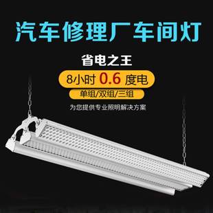 led防眩目球館燈羽毛球籃球體育館專用燈廠房汽車維修長條