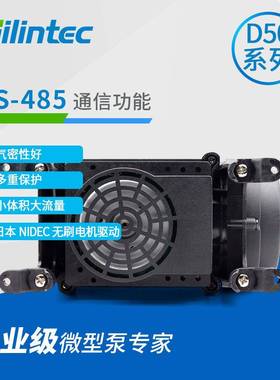 微型样直流无刷气泵159泵质保2年海霖D50顶配24验V抽气实室气体取