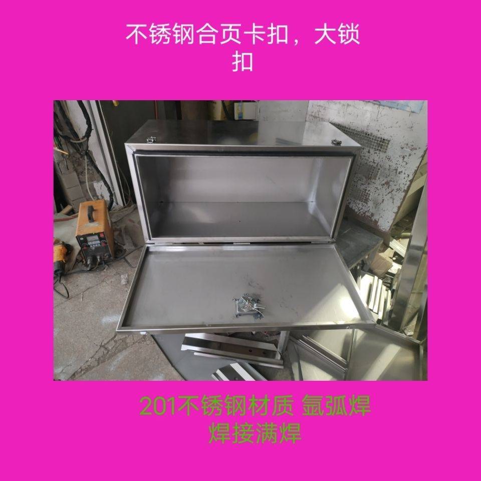 不锈钢工具箱201材质皮卡轻卡工具箱储物盒家电维修现货包邮防水