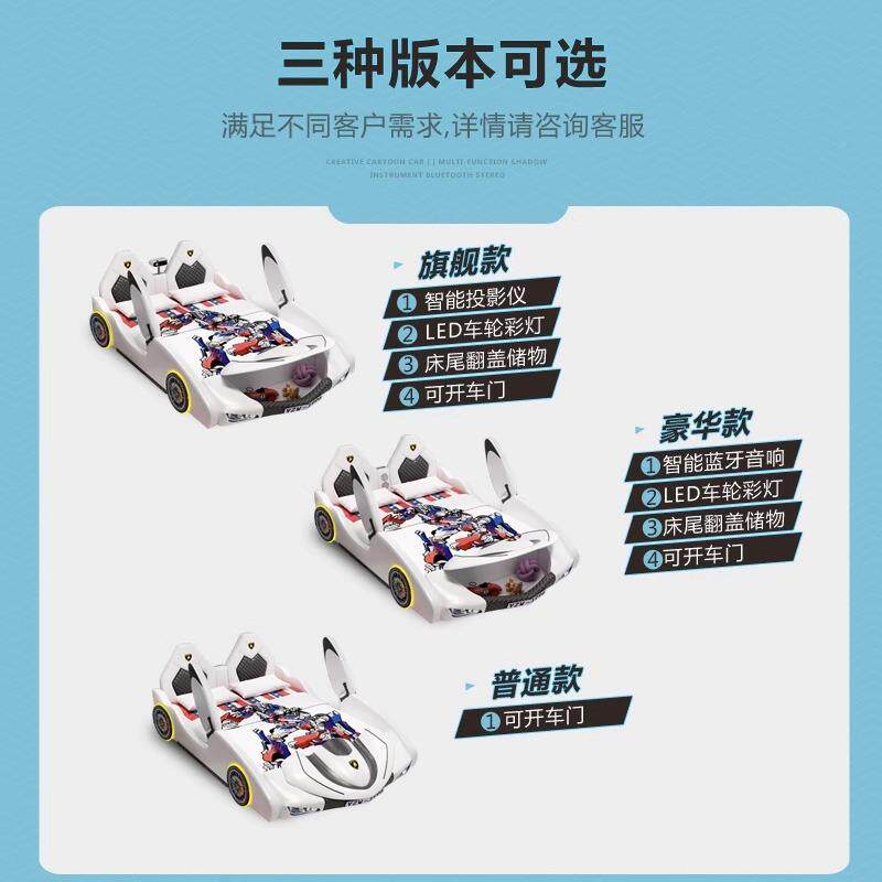 新型造儿童床男孩汽5车床多功能男童车实木202XCD新款男生1米跑5 - 销售55412出品