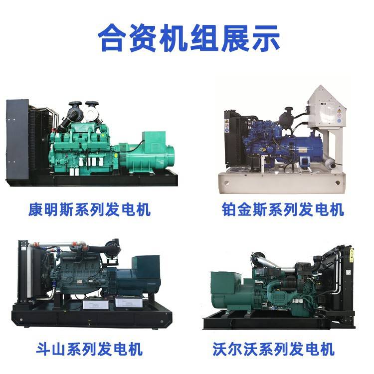 一汽锡柴柴油发电机组10 20 30 50 100KW千瓦静音三相家用发电机