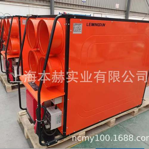 BBenhz-23e油nHZ-230FTR燃油暖机燃风机风暖机间风接暖风机热风机