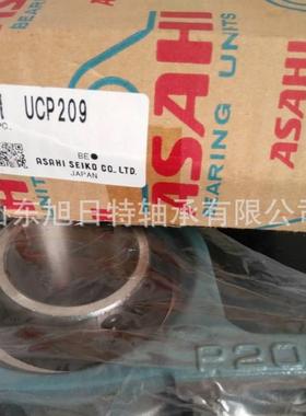UCP07ASAHIWOV立式座带承轴A2SAHI外球面球轴承