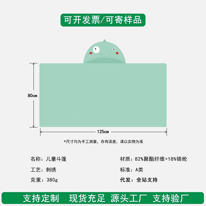 珊瑚绒抱吸被浴巾宝宝不掉毛帽可穿带斗洗澡浴袍1859篷加厚柔软水,居家布艺,浴裙/浴袍/浴衣,淘宝优惠券,粉丝福利购,淘宝优惠卷