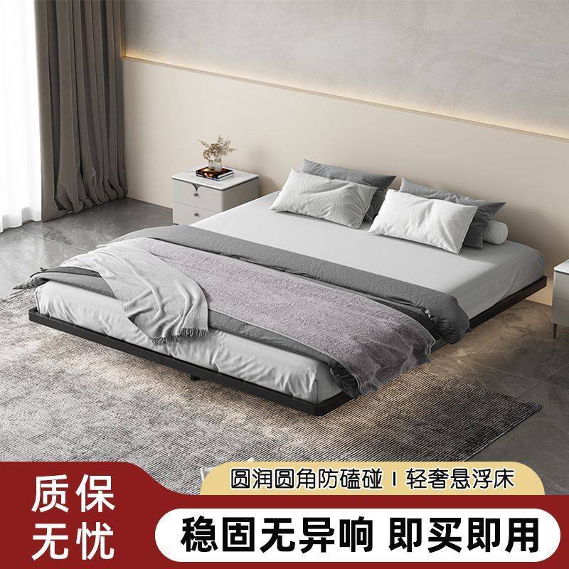 悬浮床现代简约无床头意式极简铁艺主卧双人床榻榻米排骨架悬空床