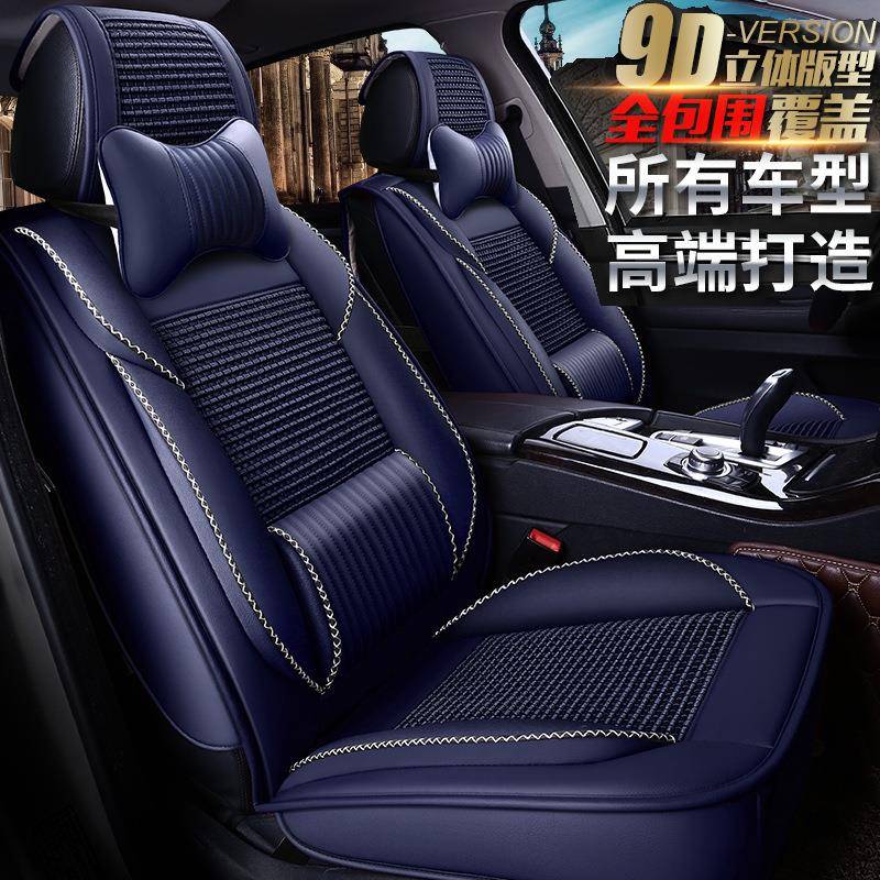 比亚迪汉唐秦Pro新能源汽车坐垫比亚迪e2e宋座套改装饰四季座垫