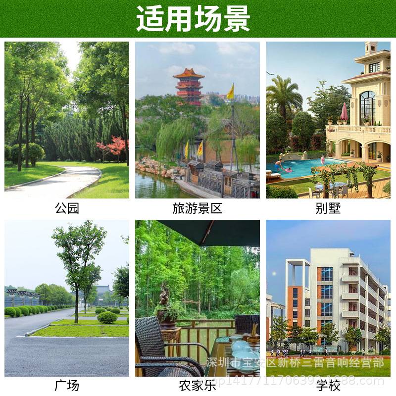 itca室外假山草坪音响园林广播音箱公园景区小区草地仿真石头音响