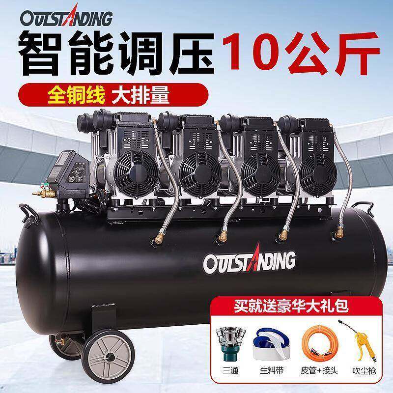奥突空压机工业级大型汽音修静无油打气泵220v装修默认项木工喷斯